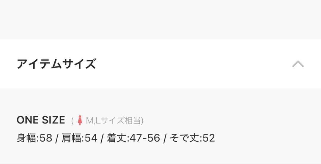 トップス Intarsia Cable Cardigan