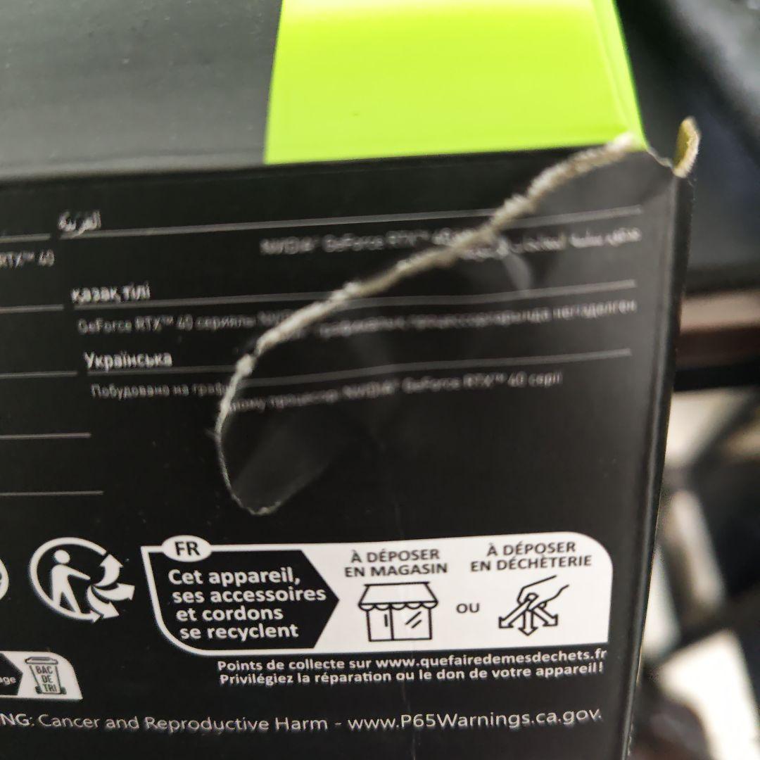 グラフィックボード・グラボ・ビデオカード MSIGeForceRTX4060Ti VENTUS2XBLACK 8G OC