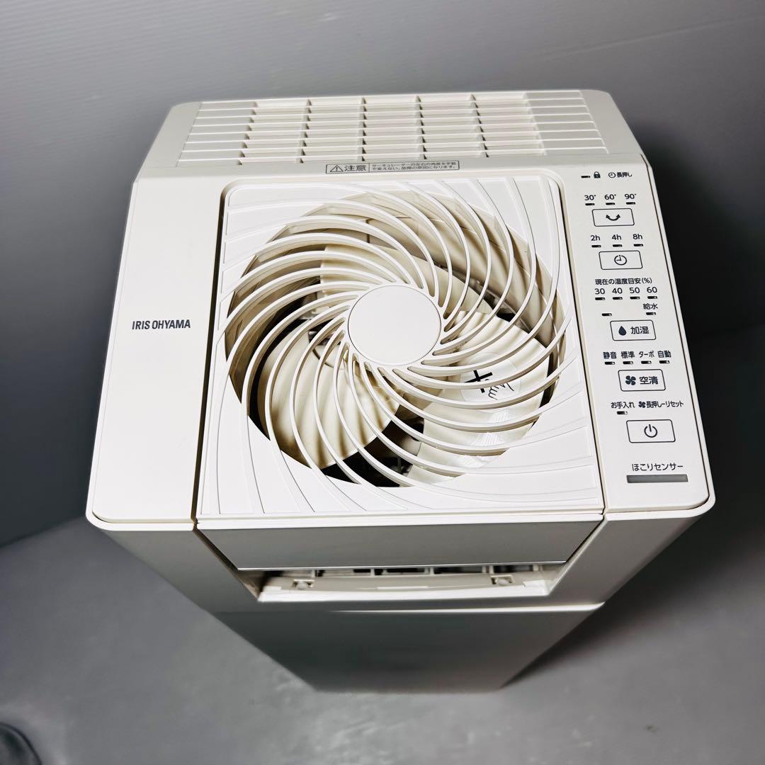 アイリスオーヤマ　空気清浄機　サーキュレーター　加湿器　CHA-A55-C