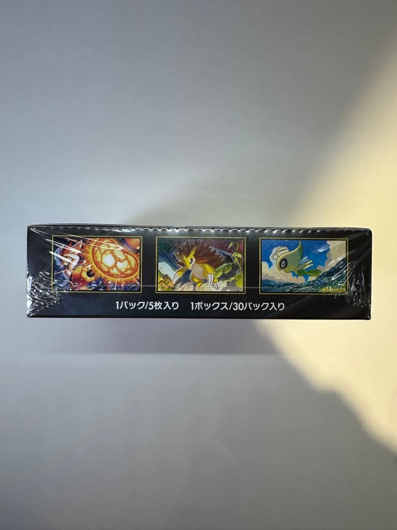 メガブレイブ 未開封 1BOX シュリンク付き OPP袋・ケース付き