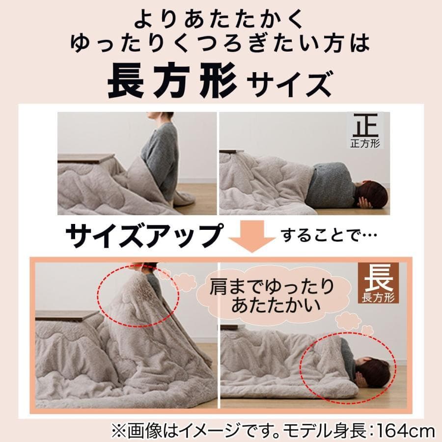 ニトリ リビングこたつ ステイン G 8060 LBR