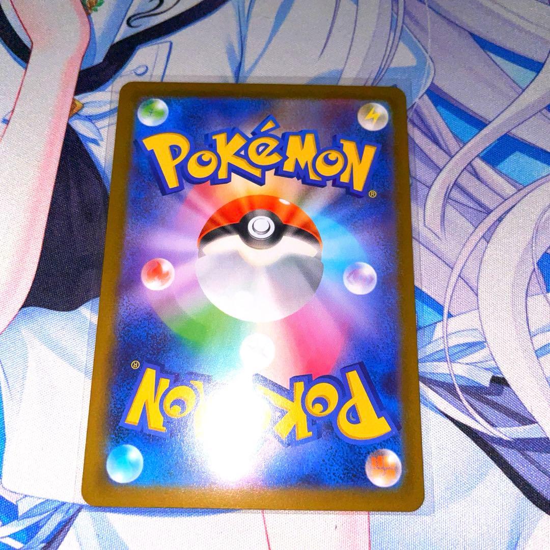 ポケモンカード ミミッキュVMAX CSR 他SR以上8枚セット