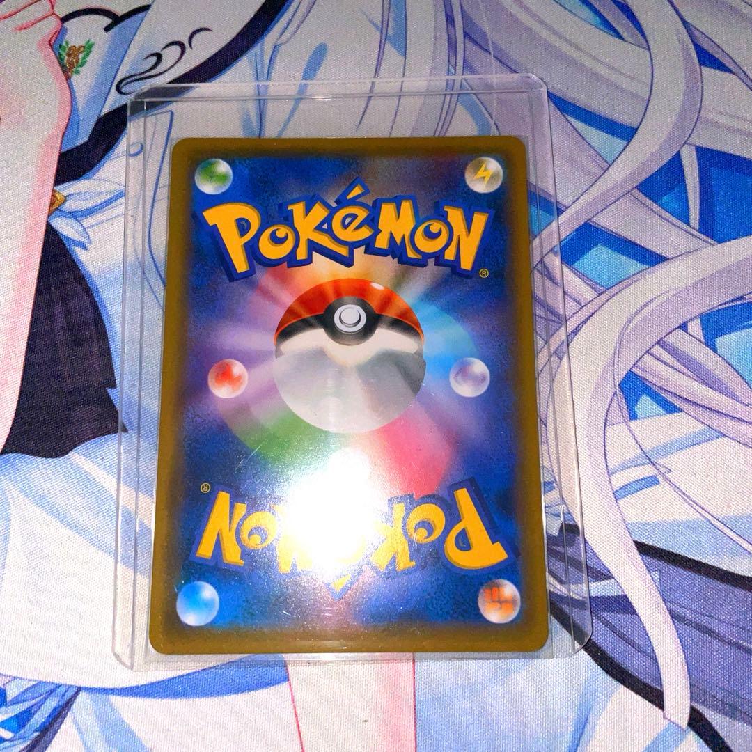 ポケモンカード ミミッキュVMAX CSR 他SR以上8枚セット