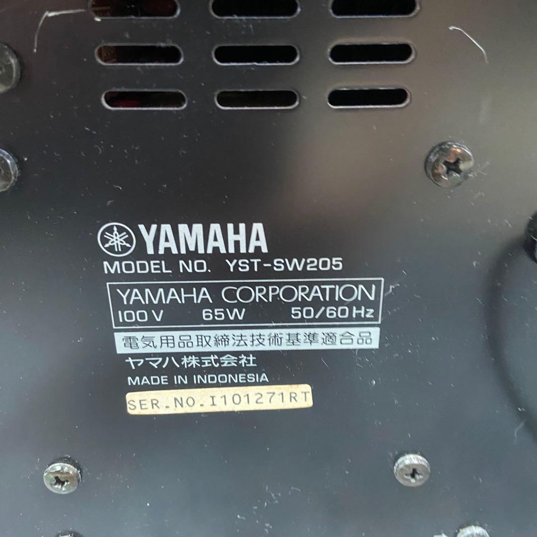 YAMAHA ヤマハ⭐️YST-SW205 サブウーファー　スピーカー