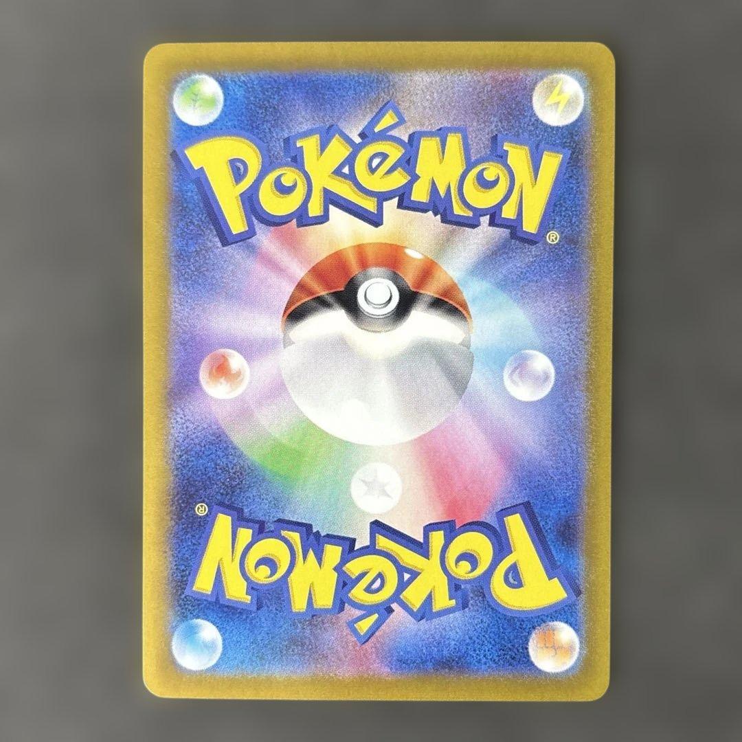 ポケカ ニンフィアex