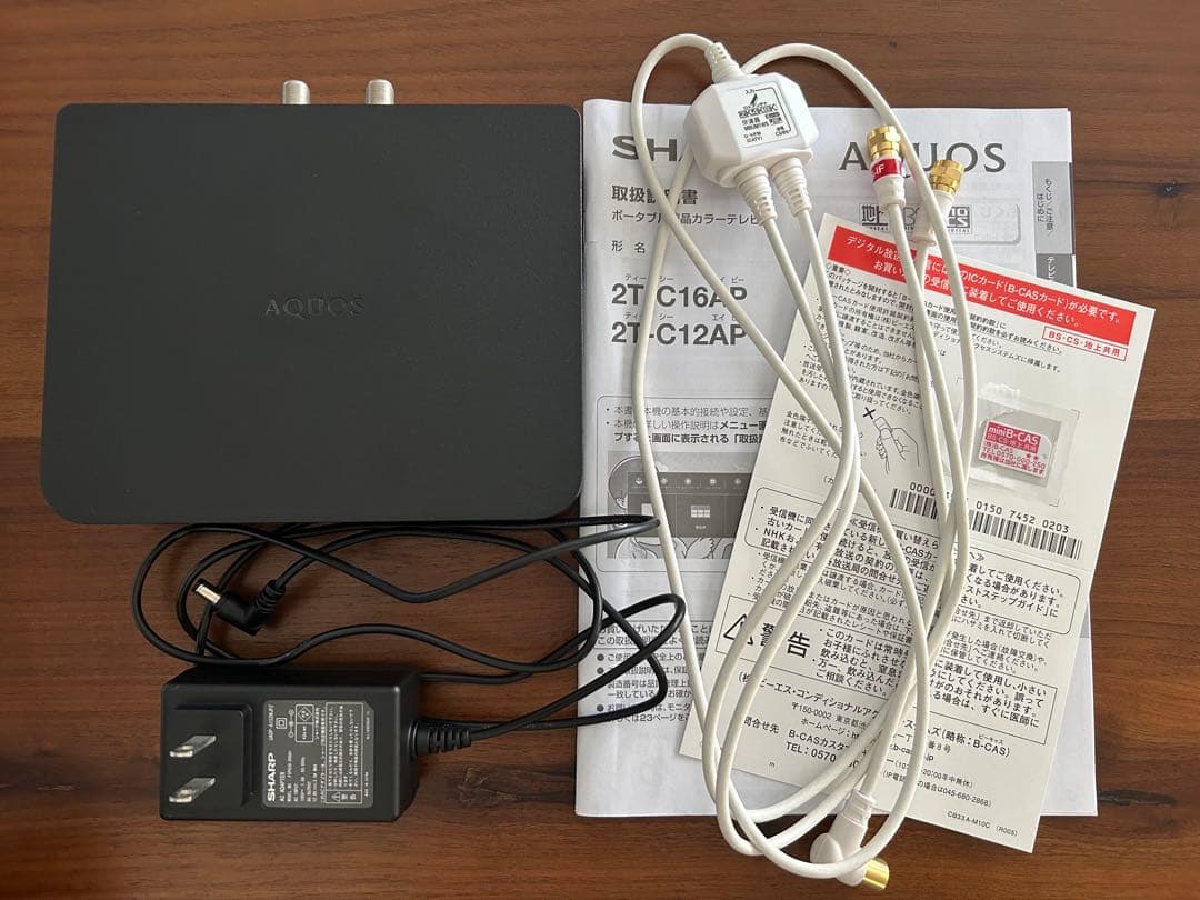 SHARP 2T-C16AP-B アクオス ポータブル液晶テレビ