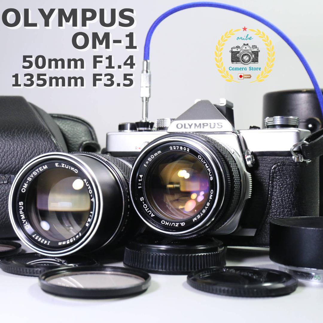 ☆完全動作☆美品 オリンパス OM-1 50mm F1.4 135ｍｍ＃321