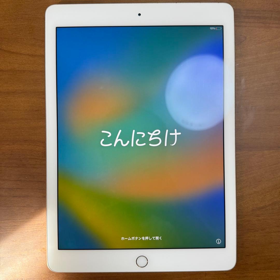 【美品】iPad Pro 9.7インチ 32GB ゴールド　本体