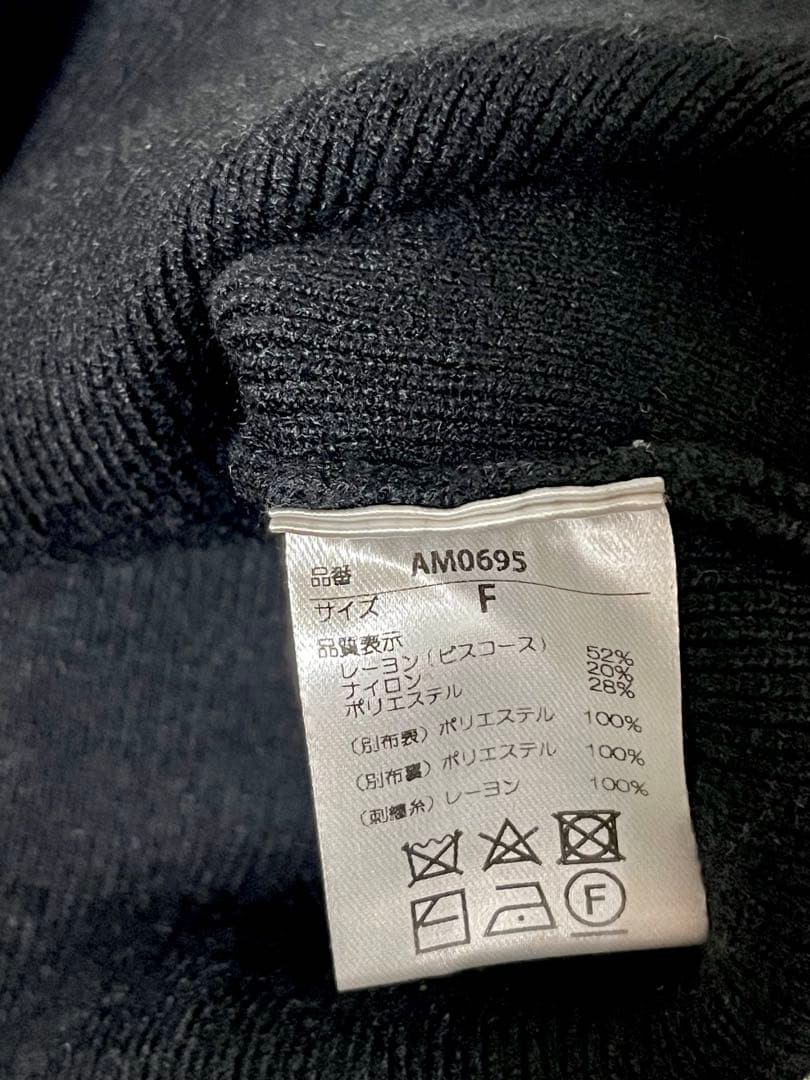 andmary mew frill tops 正規品