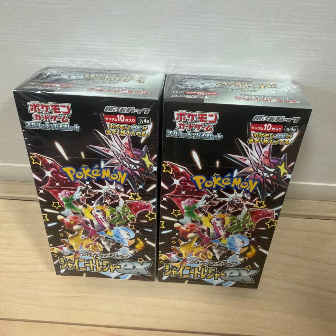 ポケモンカードゲーム 拡張パック 2ボックスセット