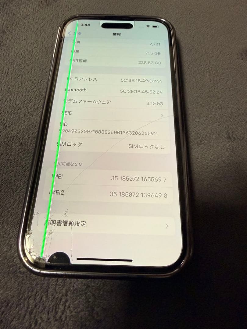 ぽ*た様 Apple iPhone 14 Pro 限定色ディープパープル 液晶難