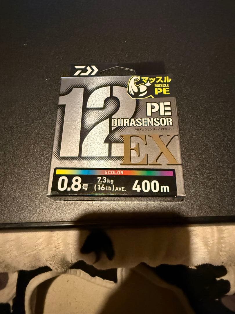 SEABORG 100J 電動リール エアーモンスター