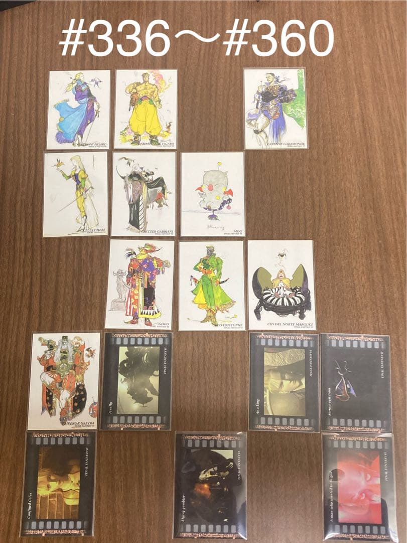 FFアートミュージアム　3rdエディション91枚＋4thエディション19枚セット