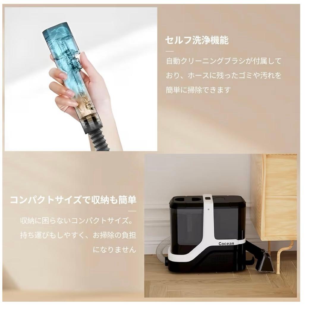 リンサークリーナー ❣️カーペット　ペット掃除 掃除機 強力吸引18000Pa