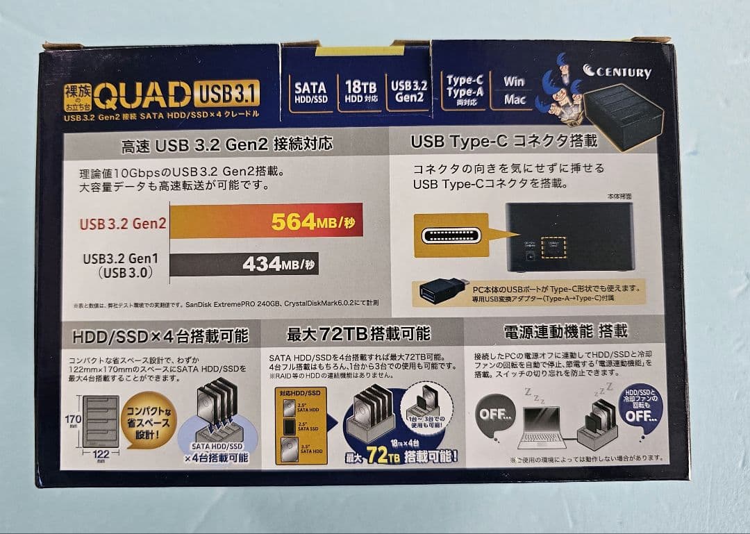 CENTURY 裸族のお立ち台 QUAD USB3.1 Gen2