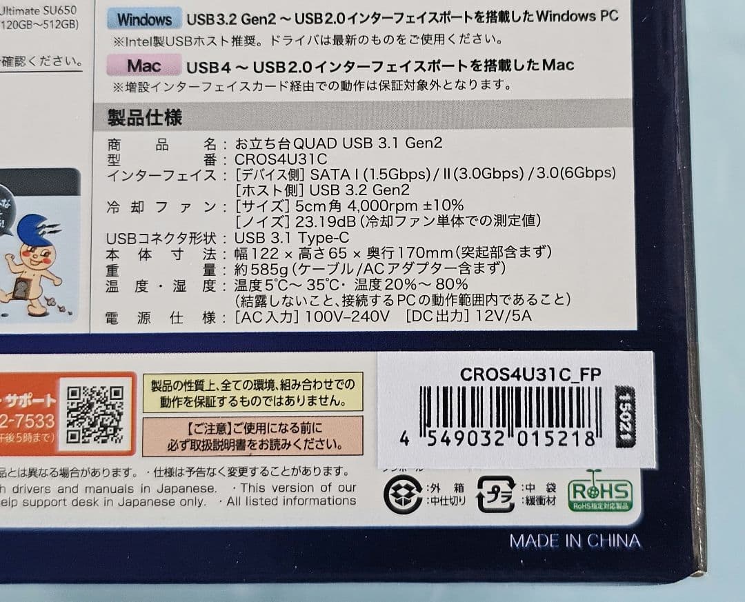 CENTURY 裸族のお立ち台 QUAD USB3.1 Gen2