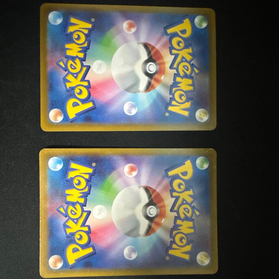 ポケモンカード セレナSR ポケモンカード ハイパーボール UR