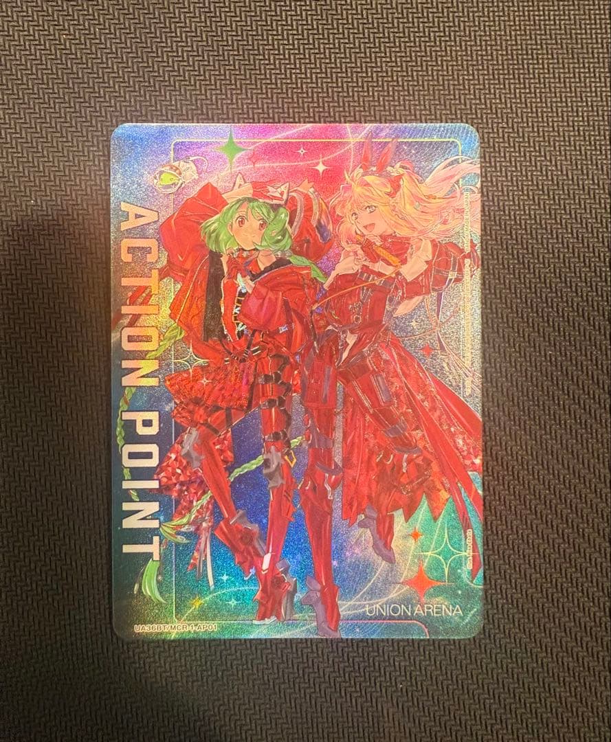 ユニオンアリーナ　マクロス　シェリル　ランカ　アクションポイント　AP