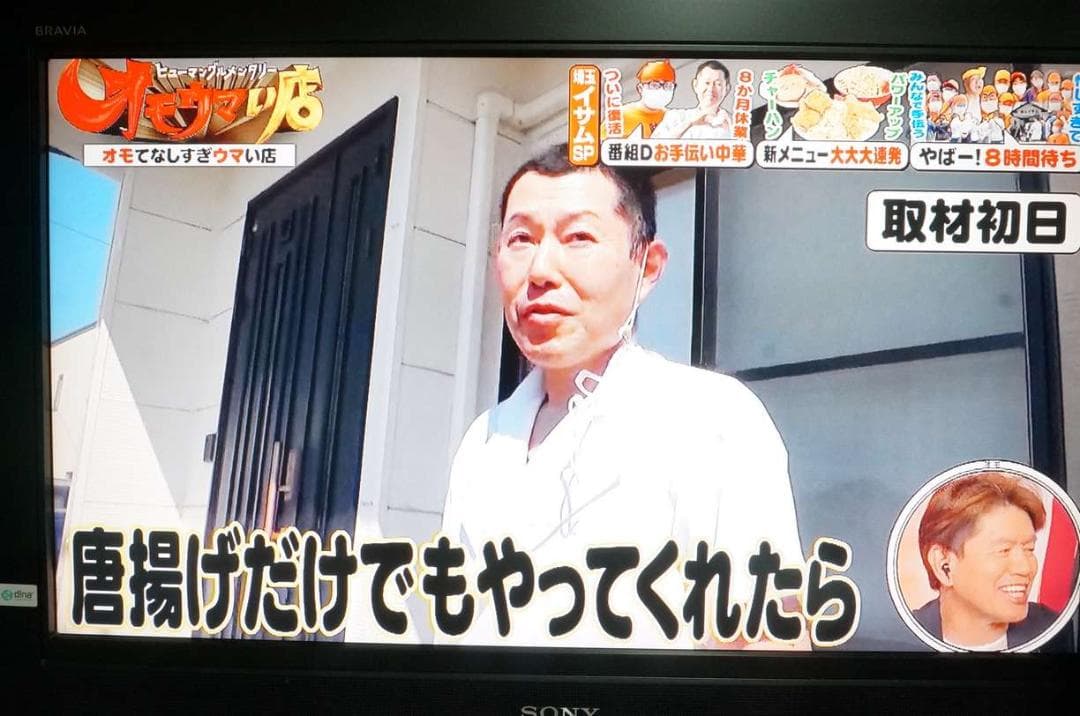 SONYソニー BRAVIA ブラビア32インチ液晶テレビKDL-32J3000