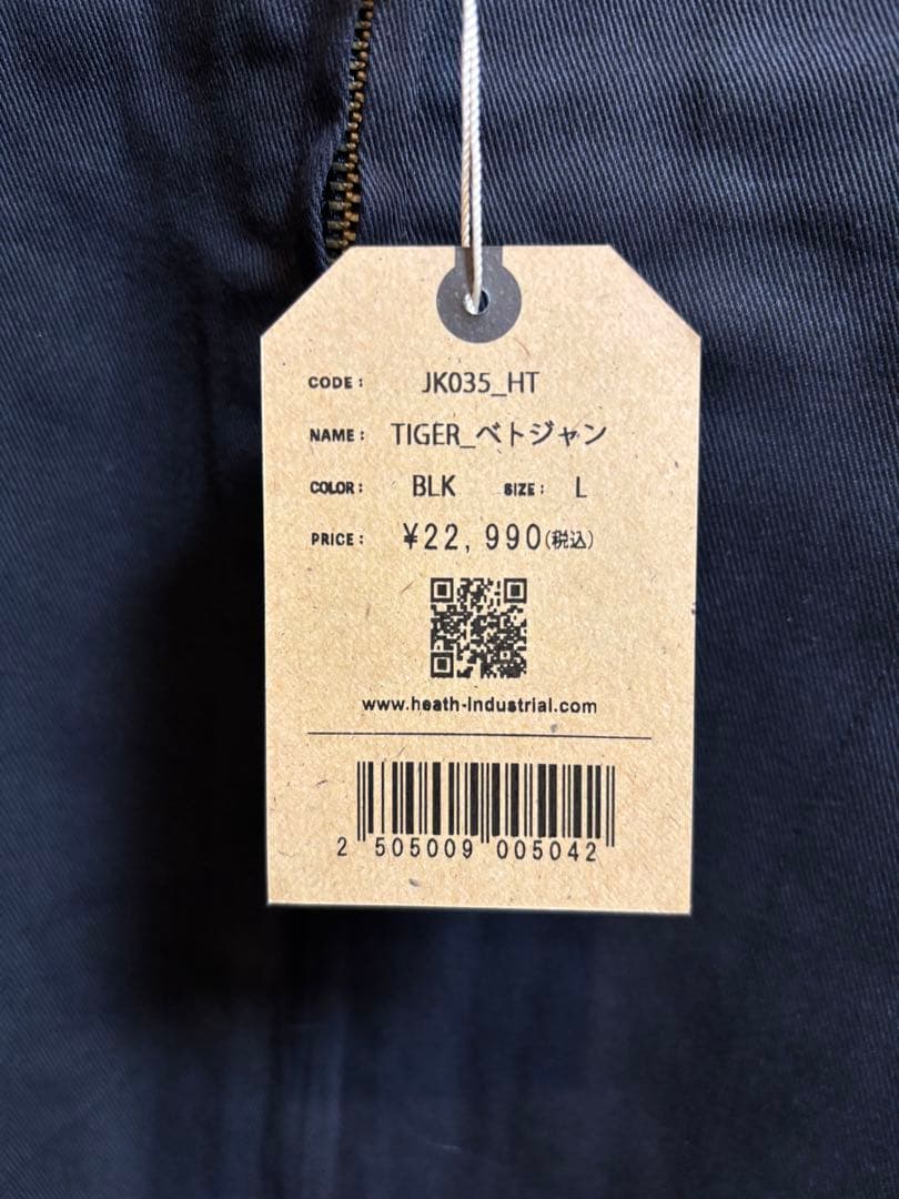 HEATH ヒース　タイガー　ベトジャン　Lサイズ