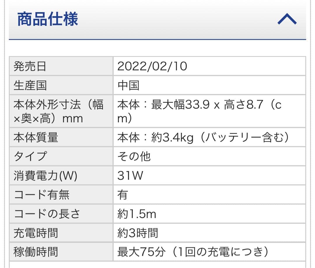 アイロボット ルンバ j7
