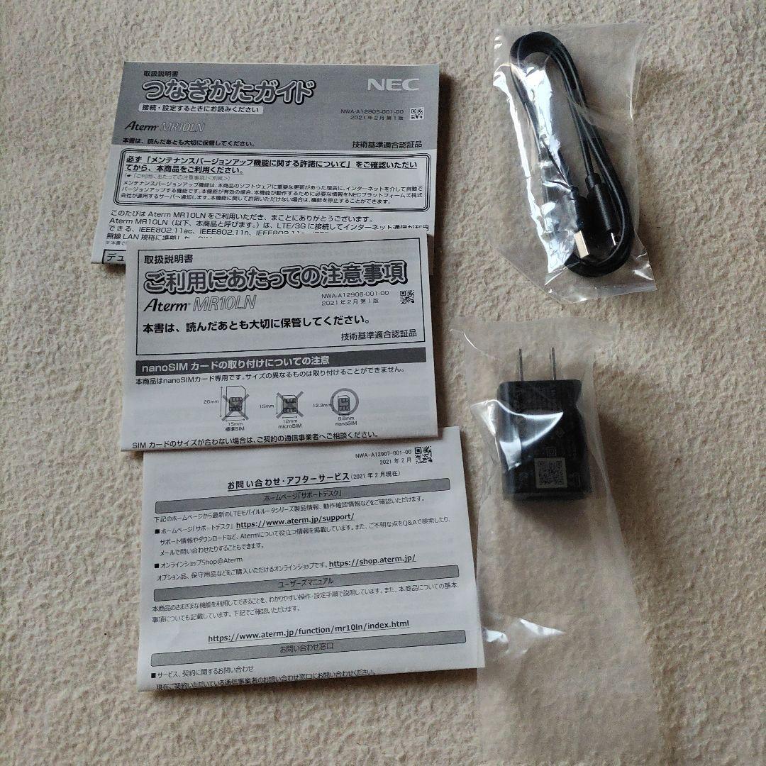 Aterm MR10LN デュアルSIM モバイルルーター