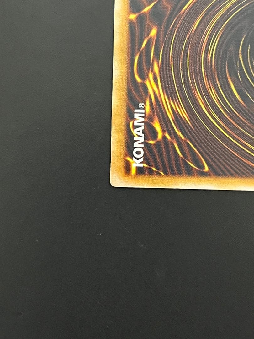 ブルーアイズホワイトドラゴン　青艶　レリーフ　エラーカード