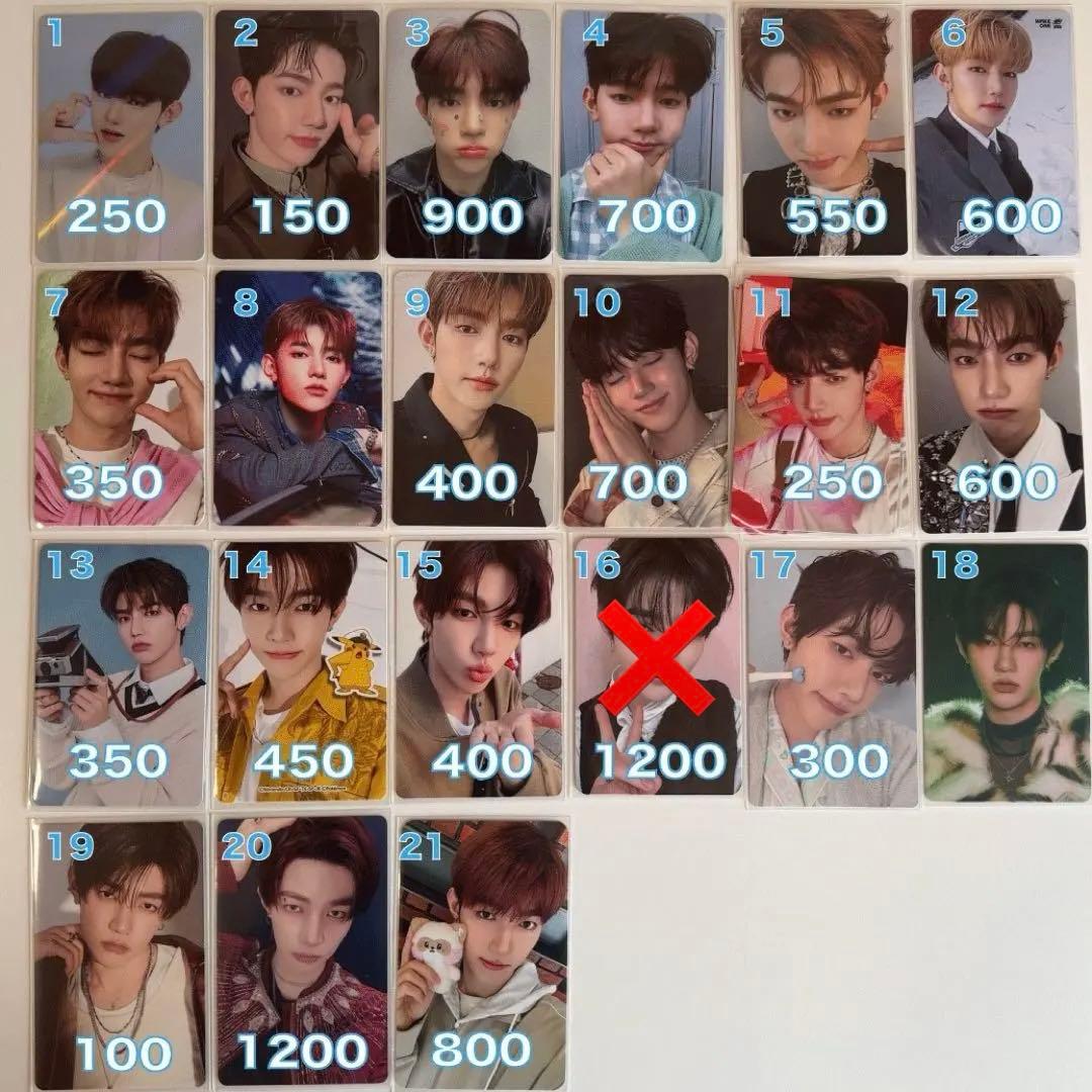 ゼベワン ハオ トレカ