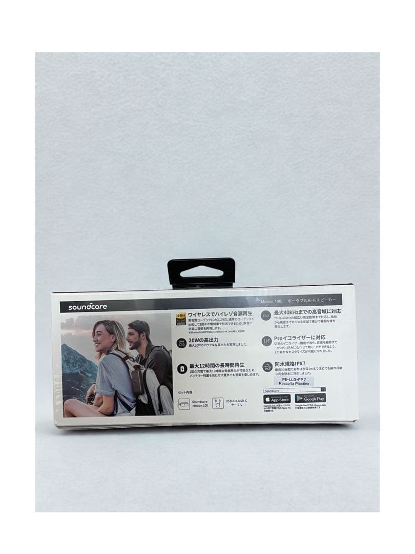 Soundcore by Anker（ワイヤレススピーカー）