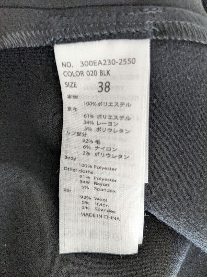 ENFOLD/エンフォルド　DOUBLECLOTH リブブラウス　ドゥーズィエム