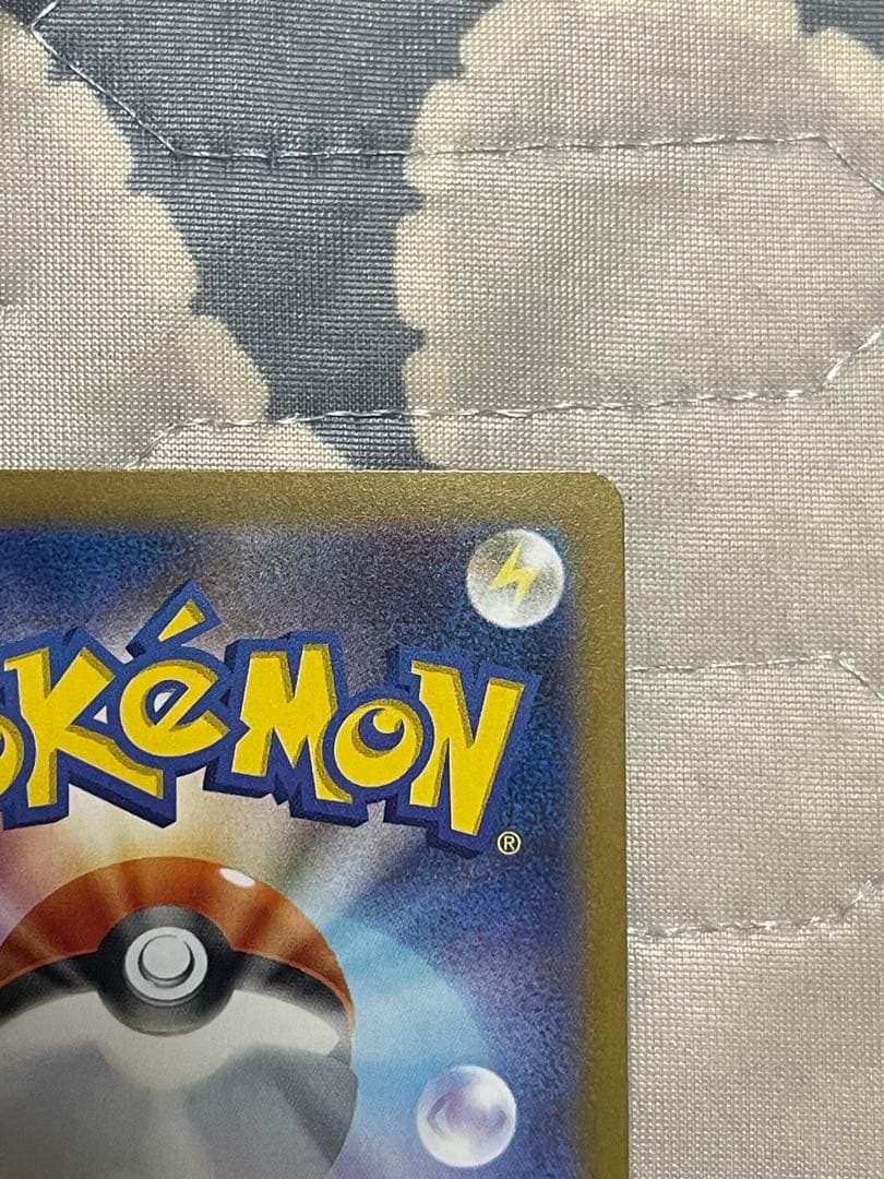 ポケモンカード インフェルノx メガリザードンX ex SAR(6時間以内に発送