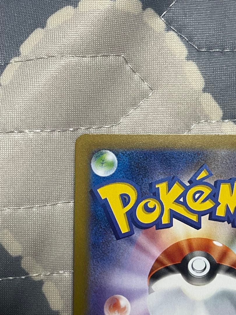 ポケモンカード インフェルノx メガリザードンX ex SAR(6時間以内に発送