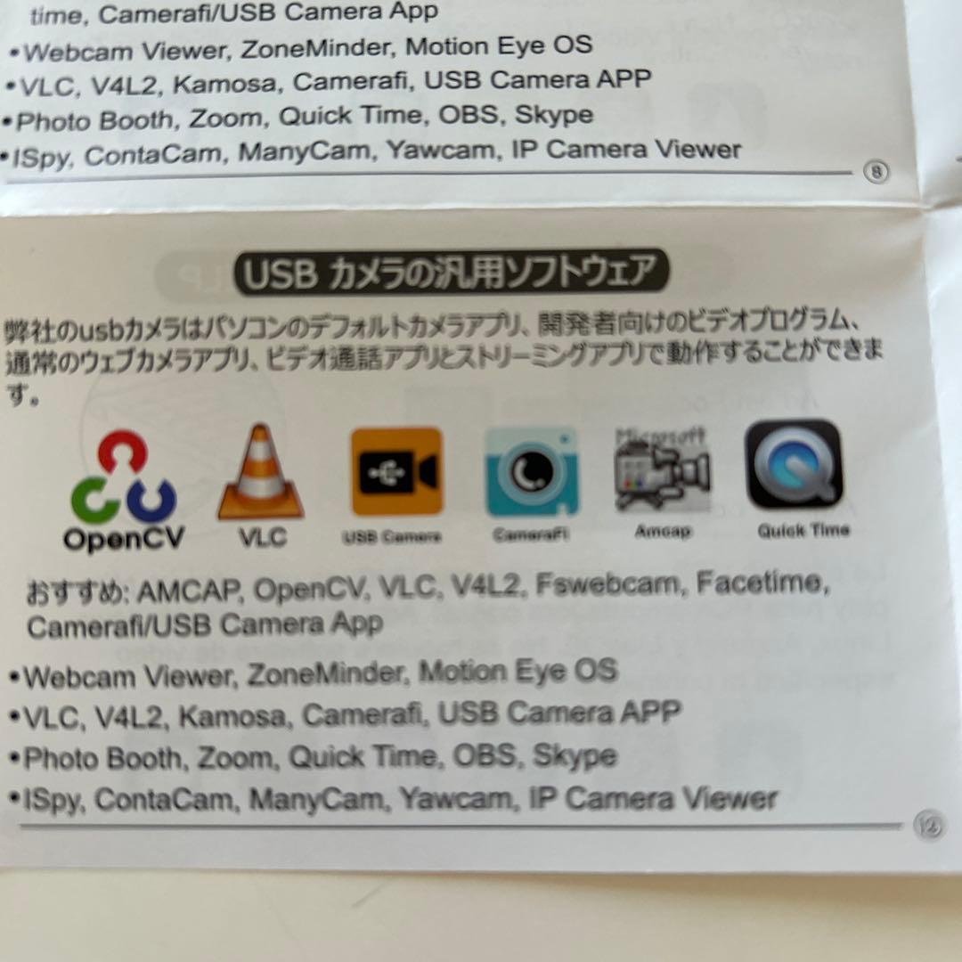 HDMI USBカメラ 4K webカメラ USB 10倍ズーム 5-50mm