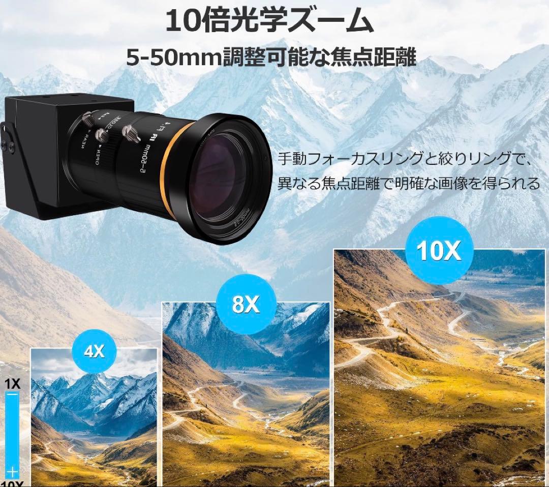 HDMI USBカメラ 4K webカメラ USB 10倍ズーム 5-50mm