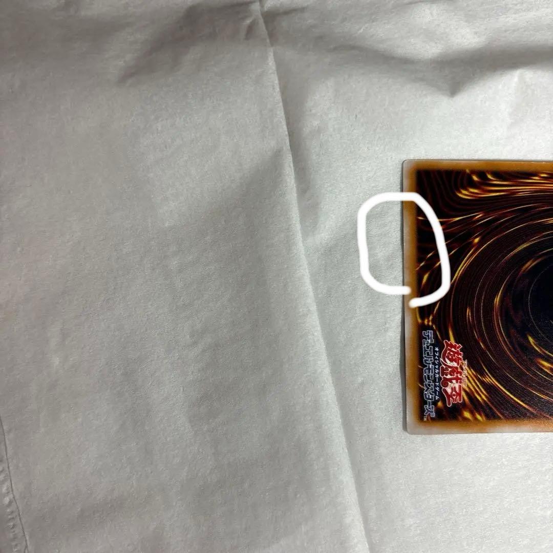 引退品　青眼の白龍　濃青艶　SM-51 旧レリーフ　一枚