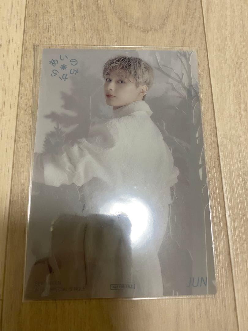 seventeen セブチ　ポストカード　ジュン　あいのちから　タワレコ　限定