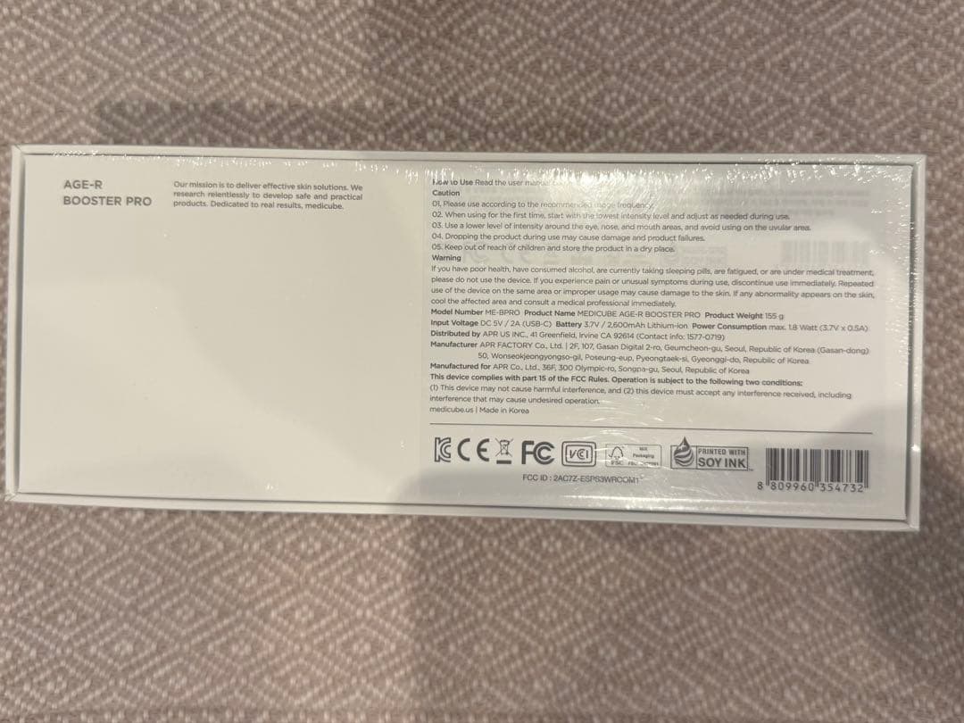 【新品・未開封】AGE-R BOOSTER PRO 美顔器