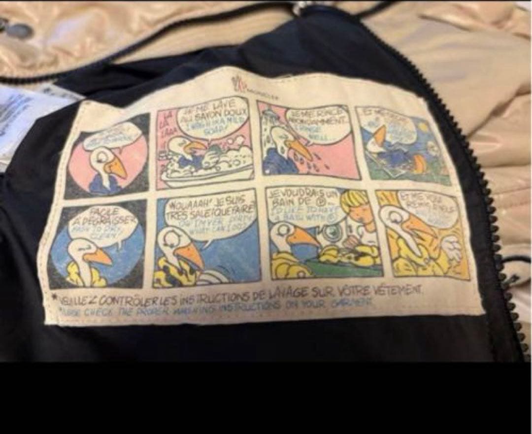 モンクレール　BADIA バディア　ダウンジャケット　最終値下げ