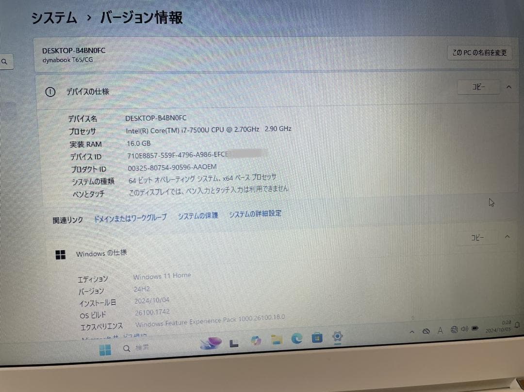 TOSHIBA T65 i7 16GB 新品SSD512GB Office付 g