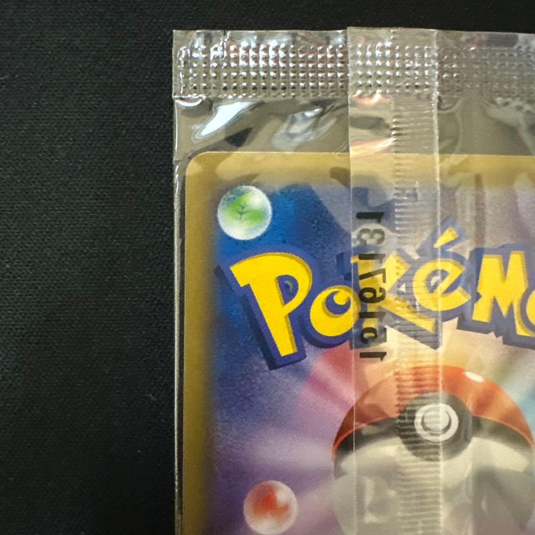 新品未開封 ピカチュウ プロモ セブン 限定 ポケモンべんとう いっしょにたべよ