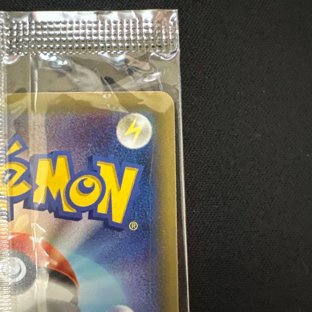 新品未開封 ピカチュウ プロモ セブン 限定 ポケモンべんとう いっしょにたべよ