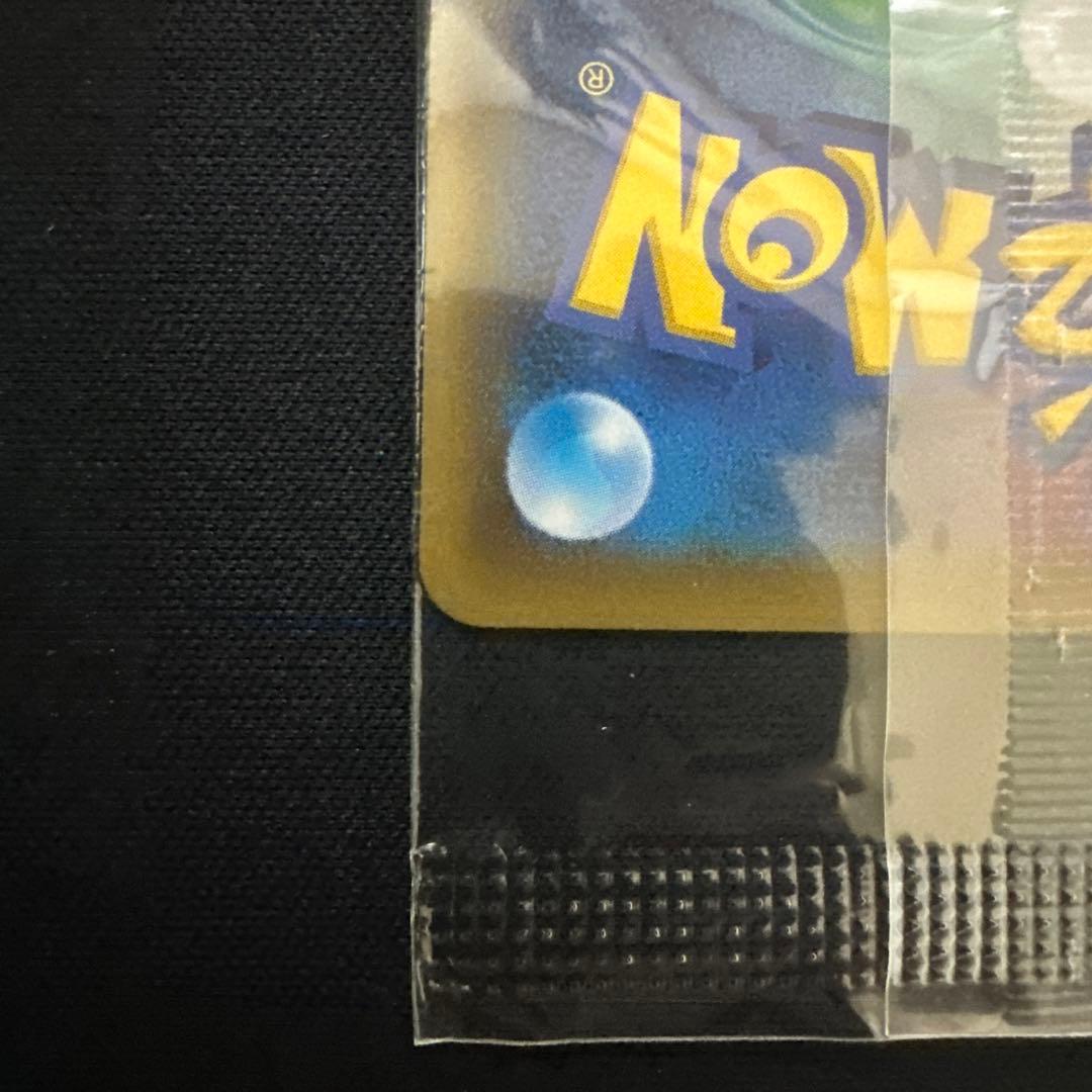 新品未開封 ピカチュウ プロモ セブン 限定 ポケモンべんとう いっしょにたべよ