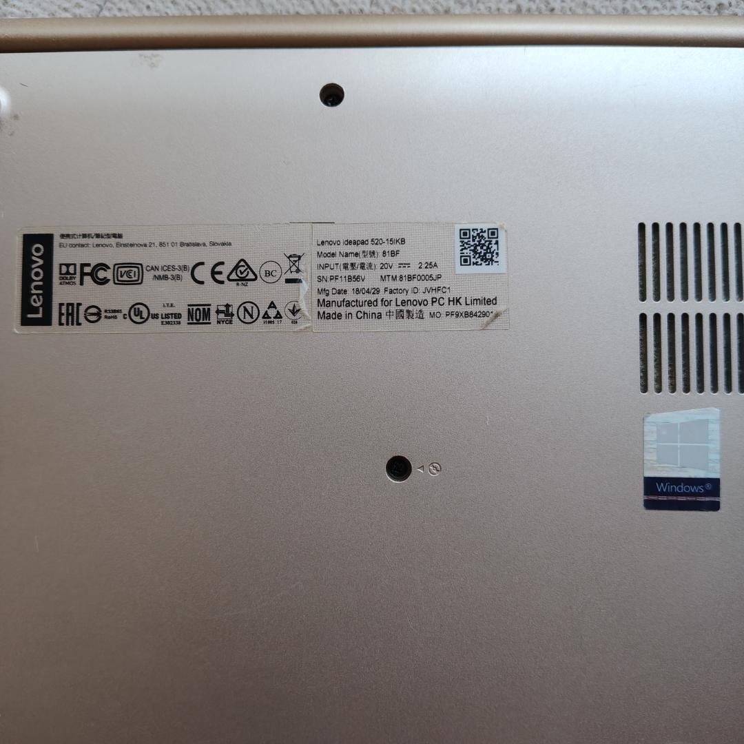 ideapad 520 Core i5 960GB SSD Lenovo 訳あり