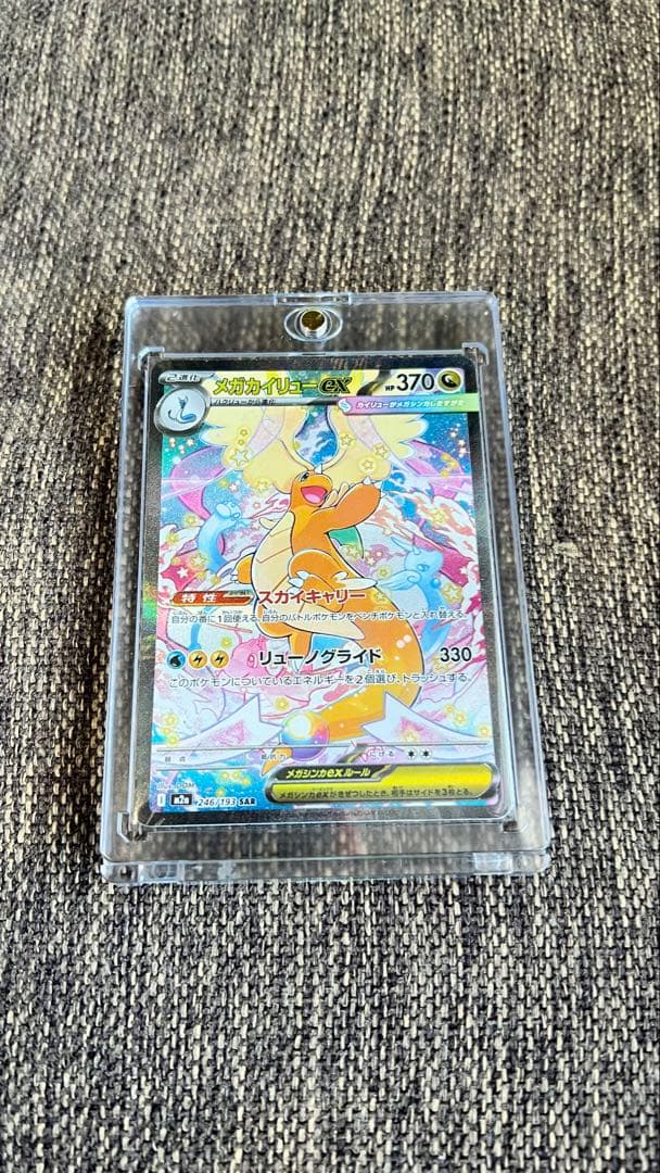 は*奨様 ポケモンカードゲーム 引退品 SAR MA SR RRまとめ売り