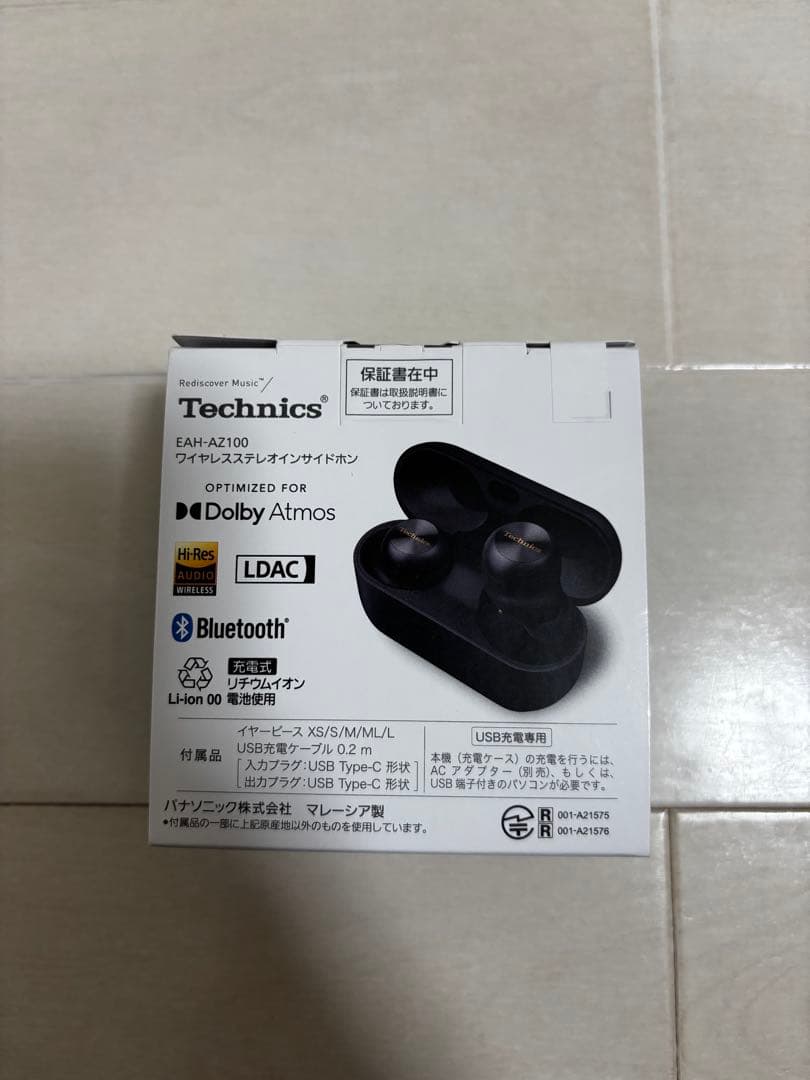 【新品未開封】Technics ワイヤレスイヤホン AZ100 ブラック