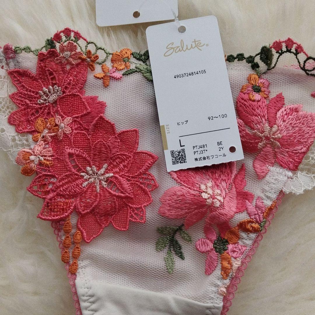 salute サルート 81G 81グループ　セット C70 L　 BE