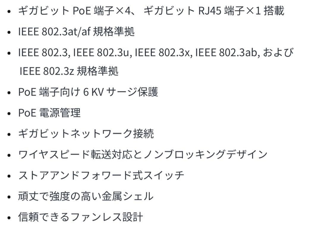 【新品】最新i-PRO ネットワークカメラ 2台他セット WV-S4576LUX