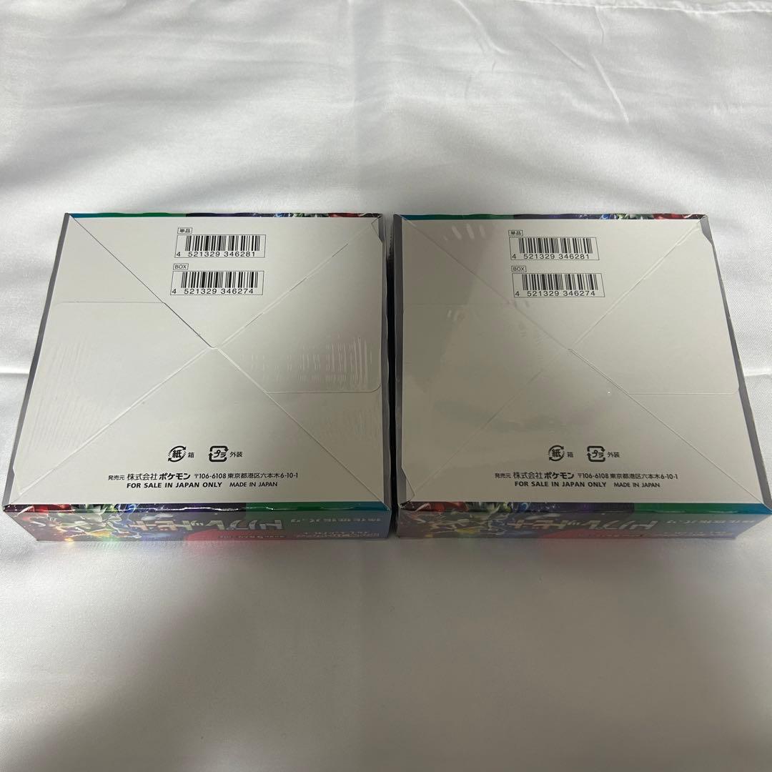 ポケモンカード トリプレットビート2BOX シュリンク付き