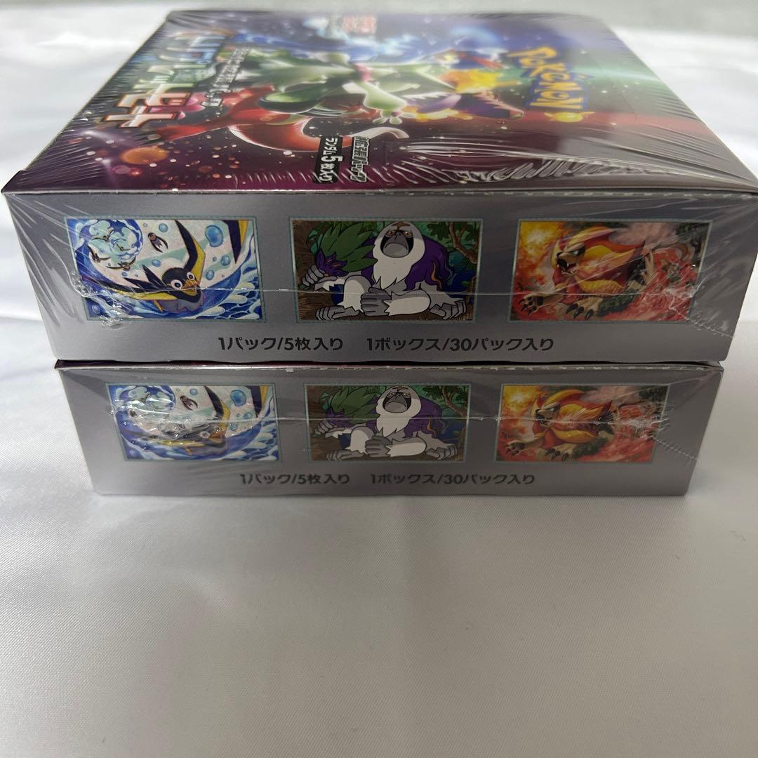 ポケモンカード トリプレットビート2BOX シュリンク付き