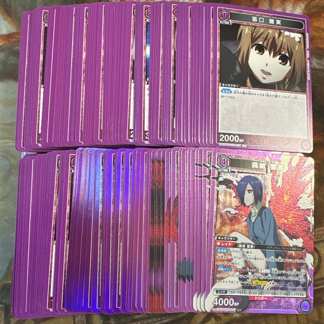 ユニオンアリーナ　東京喰種　全色SR以下　4コン　トーキョーグール